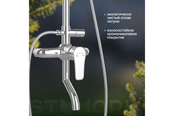 Душевая стойка STWORKI Гётеборг P36411-484/1B-1