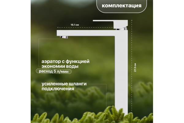 Смеситель для раковины STWORKI Кронборг HDA4691MG