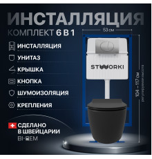 Комплект Унитаз подвесной STWORKI Ноттвиль SETK3104-2616 безободковый, с микролифтом, черный + Инсталляция + Кнопка 230823 хром матовый