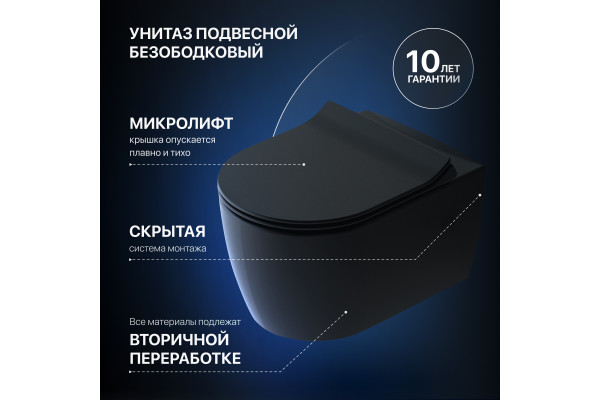Комплект Унитаз подвесной STWORKI Ноттвиль SETK3104-2616 безободковый, с микролифтом, черный + Инсталляция + Кнопка 230823 хром матовый