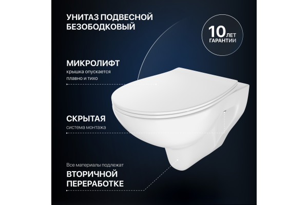 Комплект Унитаз подвесной STWORKI Хедмарк 3510 безободковый + Крышка Smart 0302 с микролифтом + Инсталляция + Кнопка 230823 хром матовый
