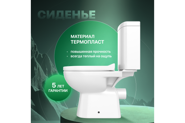 Унитаз-компакт STWORKI Молде 6006-6004 с микролифтом