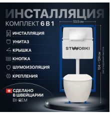 Комплект Унитаз подвесной STWORKI Муле HDC510NWH с микролифтом, безободковый + Инсталляция + Кнопка Хельсинки 500470 белая