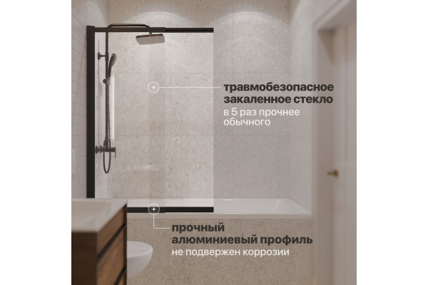 Шторка на ванну STWORKI Нюборг, раздвижная 100х145, профиль черный матовый