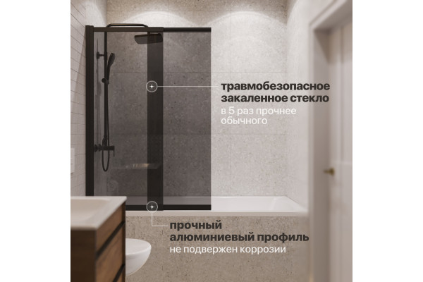 Шторка на ванну STWORKI Нюборг, раздвижная 100х145, профиль черный матовый, тонированное стекло
