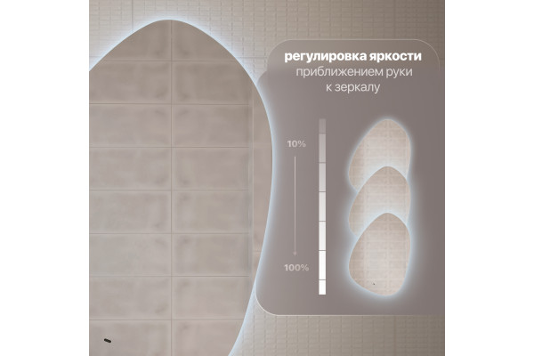 Зеркало STWORKI Скаген 60 с подсветкой