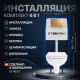 Комплект Унитаз подвесной DIWO Сочи 7508N003-0079 безободковая + Крышка Yakut 0344 с микролифтом + Инсталляция STWORKI + Кнопка Хельсинки 500474 золотая матовая