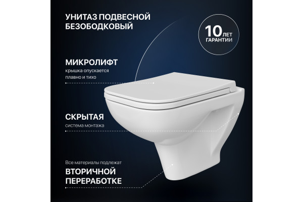 Комплект Унитаз подвесной DIWO Сочи 7508N003-0079 безободковая + Крышка Yakut 0344 с микролифтом + Инсталляция STWORKI + Кнопка Хельсинки 500474 золотая матовая