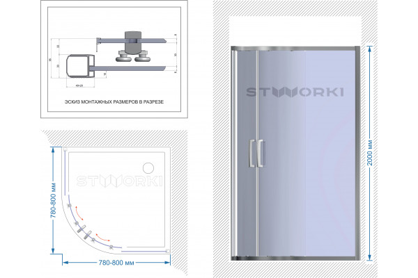 Душевой уголок STWORKI Хельсинки 80x80 см профиль хром матовый
