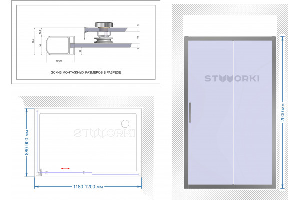 Душевой уголок STWORKI Эстерсунд 120x90 см профиль хром глянец, стекло матовое