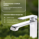 Смеситель для раковины STWORKI Вестерос VS-01cr