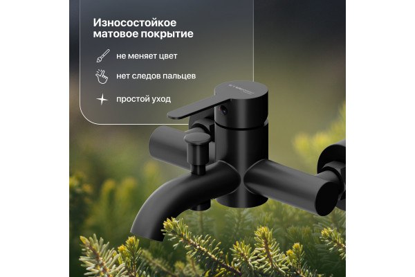 Смеситель для ванны с душем STWORKI Стокгольм HFSG10030 черный, однорычажный, латунь, настенный, матовый