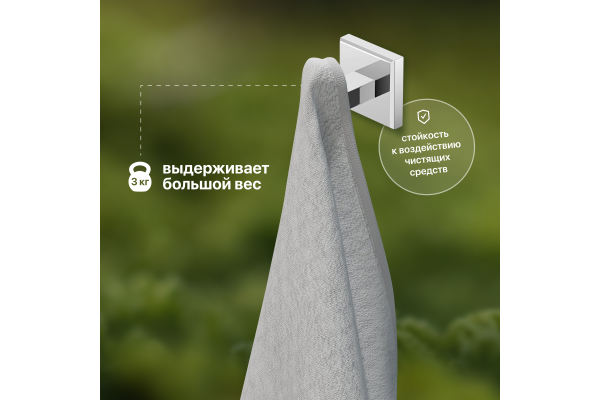 Крючок STWORKI Стокгольм HASG35500