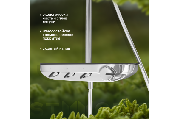 Душевая стойка STWORKI Драммен HWB5027-P01CP