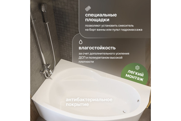 Акриловая ванна STWORKI Молде L 170x100 см, угловая, с каркасом, асимметричная