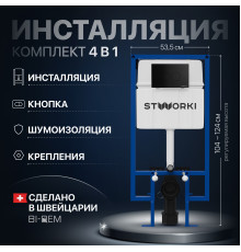 Система инсталляции для унитазов STWORKI 510163 с кнопкой смыва 500471 черная матовая