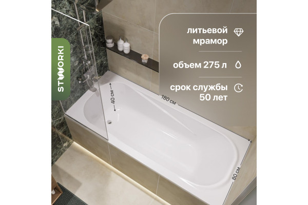 Вот несколько вариантов уникального заголовка для этого товара:
Эргономичная ванна из искусственного камня STWORKI Вестфолл.
STWORKI Вестфолл — стильная ванна из искусственного камня.
Ванная в современном стиле: STWORKI Вестфолл 180x80 см.
Ванна из искусс