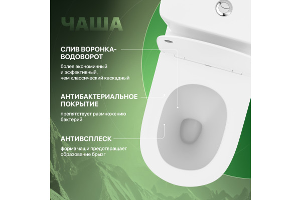 Унитаз-компакт STWORKI Дублин Db-01UN безободковый, с микролифтом
