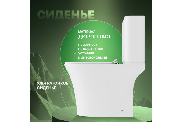 Унитаз-компакт STWORKI Дублин Db-01UN безободковый, с микролифтом