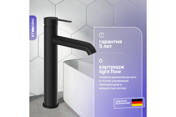Смеситель для раковины STWORKI Стокгольм HFSG02230 черный