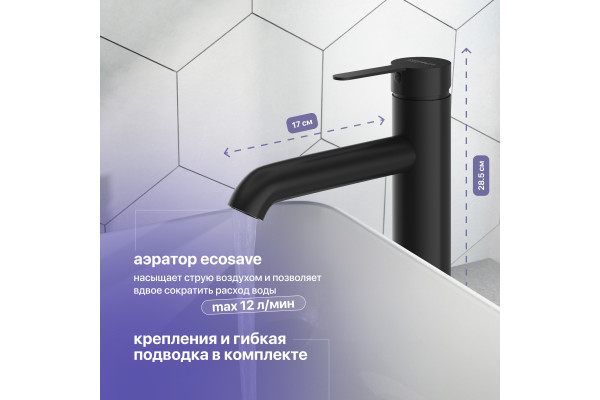 Смеситель для раковины STWORKI Стокгольм HFSG02230 черный
