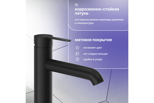 Смеситель для раковины STWORKI Стокгольм HFSG02230 черный