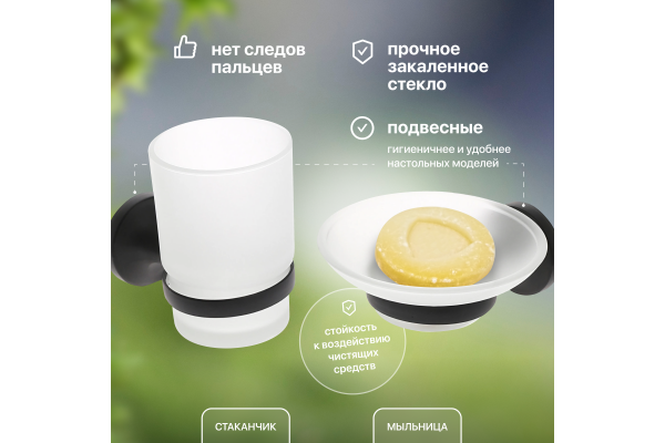 Набор STWORKI Эстерсунд 6 предметов, черный