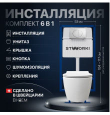 Комплект Унитаз подвесной STWORKI Ноттвиль SETK3104-2616 безободковый, с микролифтом, белый + Инсталляция + Кнопка 230822 хром глянцевый