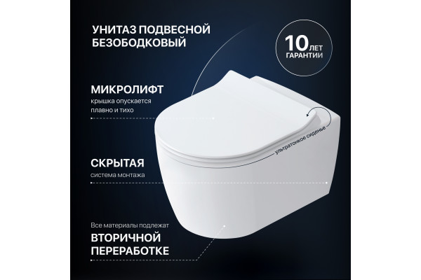 Комплект Унитаз подвесной STWORKI Ноттвиль SETK3104-2616 безободковый, с микролифтом, белый + Инсталляция + Кнопка 230822 хром глянцевый