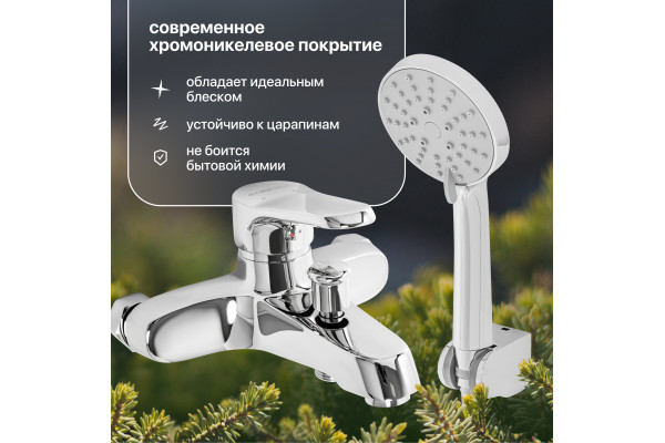Смеситель для ванны с душем STWORKI Берген WFT1021-2