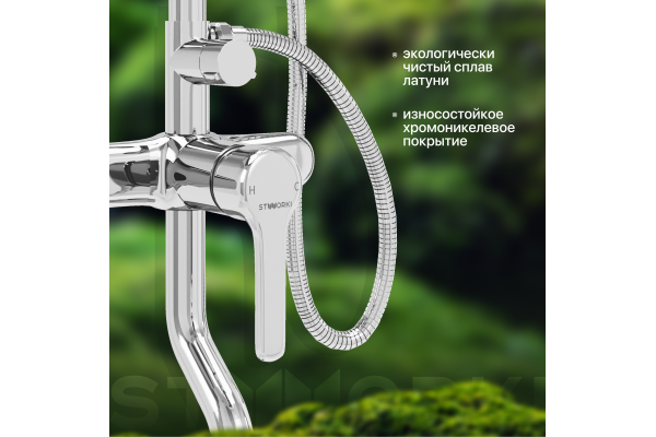 Душевая стойка STWORKI Осло HWB5005-P02CP