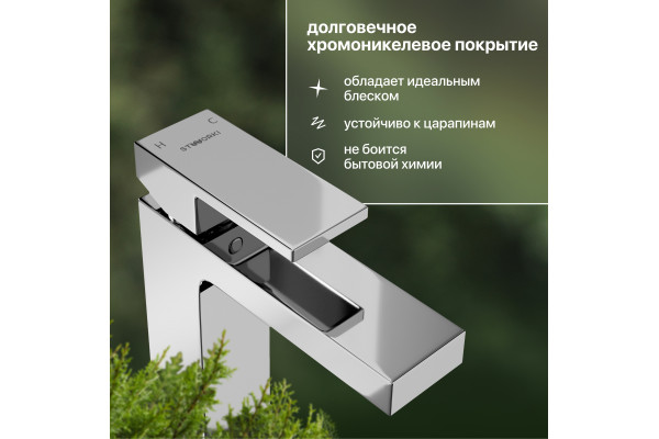 Смеситель для раковины STWORKI Кронборг HDA4691M1