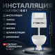 Комплект Унитаз подвесной STWORKI Хедмарк 3510 безободковый + Крышка Smart 0302 с микролифтом + Инсталляция + Кнопка 230824 белая
