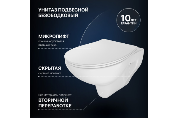 Комплект Унитаз подвесной STWORKI Хедмарк 3510 безободковый + Крышка Smart 0302 с микролифтом + Инсталляция + Кнопка 230824 белая