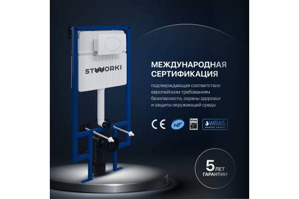 Комплект Унитаз подвесной STWORKI Хедмарк 3510 безободковый + Крышка Smart 0302 с микролифтом + Инсталляция + Кнопка 230824 белая