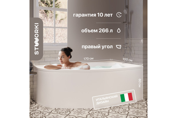 Акриловая ванна STWORKI Молде R 170x100 см, угловая, с каркасом, асимметричная