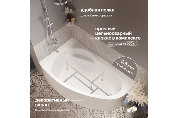 Акриловая ванна STWORKI Молде R 170x100 см, угловая, с каркасом, асимметричная