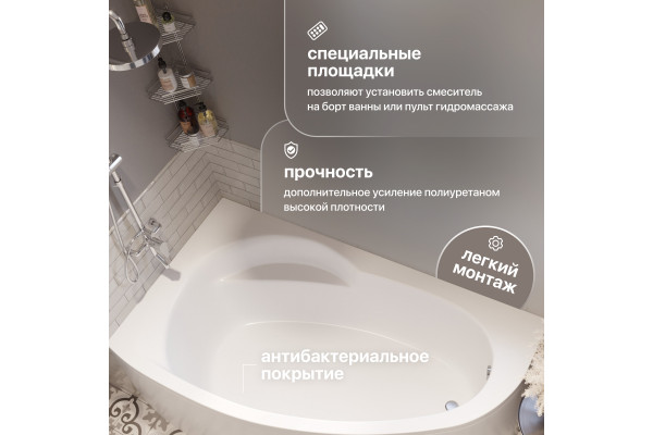 Акриловая ванна STWORKI Молде R 170x100 см, угловая, с каркасом, асимметричная