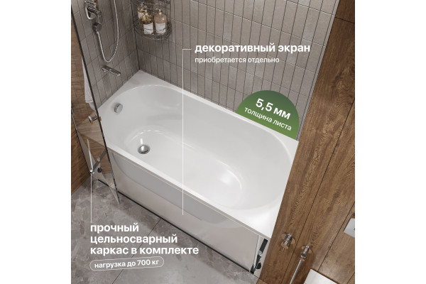 Акриловая ванна STWORKI Нюборг 150x75 см, с каркасом