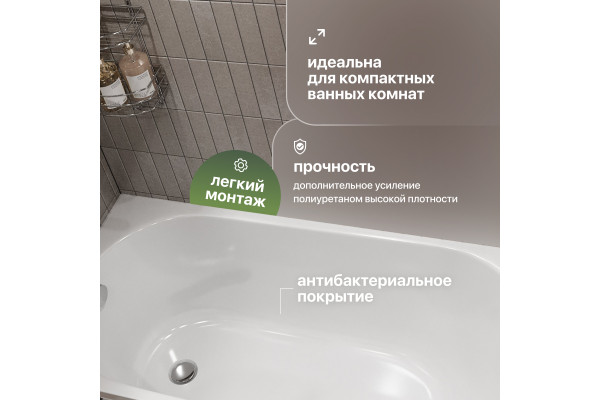 Акриловая ванна STWORKI Нюборг 150x75 см, с каркасом