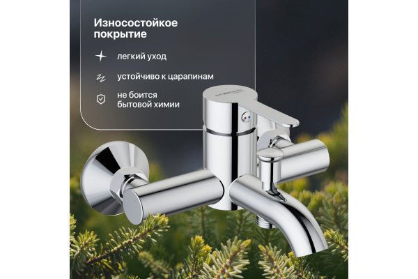 Смеситель для ванны с душем STWORKI Стокгольм HFSG10000 хром, однорычажный, настенный, латунь