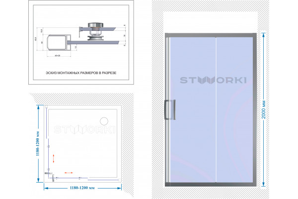 Душевой уголок STWORKI Дублин 120x120 см профиль хром матовый, стекло матовое