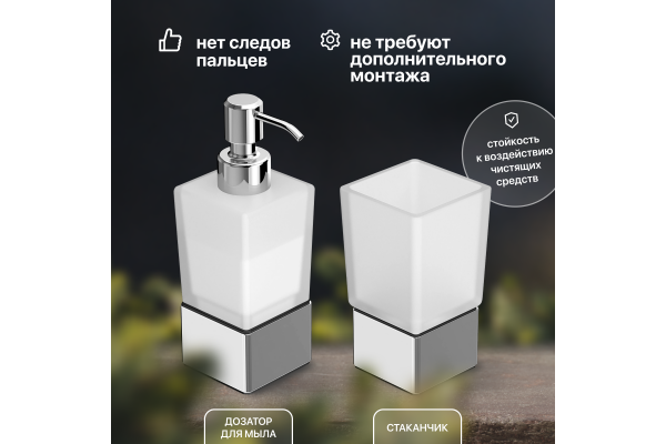 Набор STWORKI Стокгольм HASG91100 4 предмета