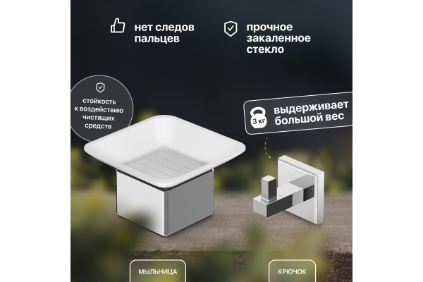 Набор STWORKI Стокгольм HASG91100 4 предмета