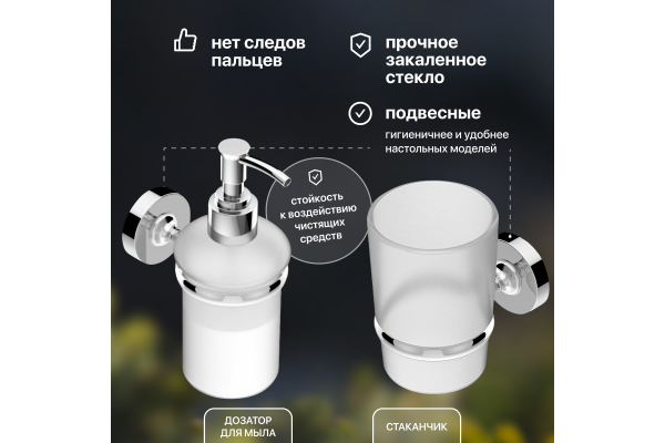 Набор STWORKI Дублин HADB91300 6 предметов