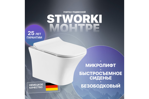 Унитаз подвесной STWORKI Монтре MO-01up безободковый, с микролифтом