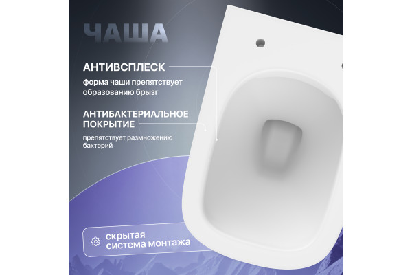 Унитаз подвесной STWORKI Монтре MO-01up безободковый, с микролифтом