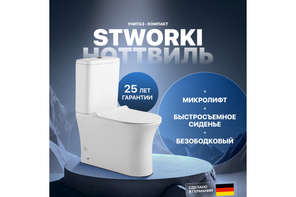 Унитаз-компакт STWORKI Ноттвиль NO-01un, безободковый, с микролифтом, напольный, с бачком, с прямым выпуском, фарфоровый