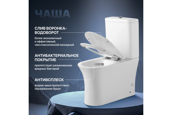 Унитаз-компакт STWORKI Ноттвиль NO-01un, безободковый, с микролифтом, напольный, с бачком, с прямым выпуском, фарфоровый