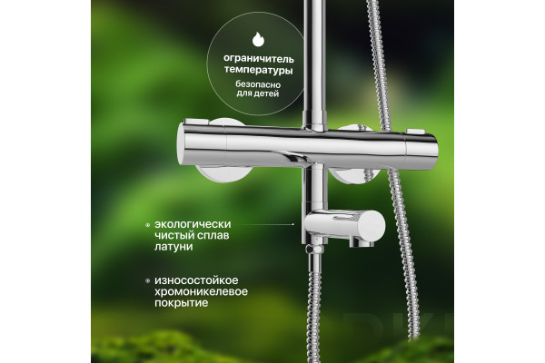 Душевая стойка STWORKI Рандерс RD-03cr